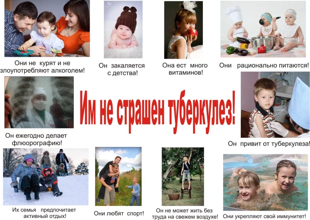 Туберкулез