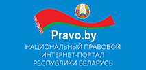 Барановичский городской исполнительный комитет